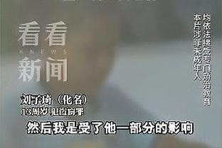 浦和红钻主帅：距世俱杯夺冠还有2场，曼城是世界首屈一指的球队