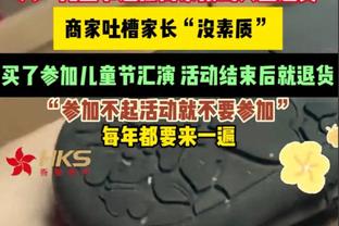 ?哈登神奇3+1时快船替补席集体沸腾 连机器人小卡都兴奋大跳！