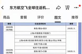 弗洛因德：遗憾图赫尔将离开拜仁，阿隆索不是我们讨论的话题