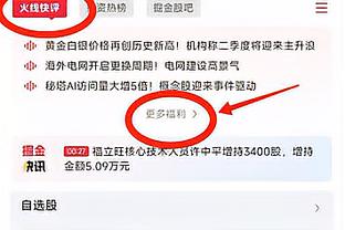 ?换安东尼？太阳报：曼联考虑签久保健英换安东尼❗标价4300万