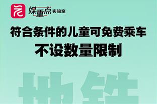 官方：三镇外援戴维森加盟伊斯坦布尔，签约一年半